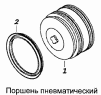 Поршень пневматический 5320-1609592