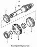 Вал промежуточный 14.1701047