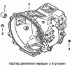 Картер делителя передач с втулками 15.1770030-01
