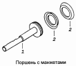 Поршень с манжетами 15.1771050