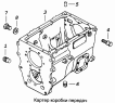 Картер коробки передач 14.1701010