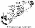 Вилка скользящая с шарниром 53205-2201050