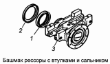 Башмак рессоры с втулками и сальником 55111-2918068