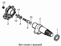 Вал сошки с крышкой 4310-3401063