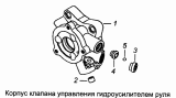 Корпус клапана управления гидроусилителем руля 4310-3430014