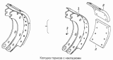 Колодка тормоза с накладками 53205-3501090-40, 53205-3501090-41