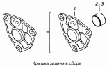 Крышка задняя в сборе 53205-3509088