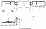 Установка задних фонарей 5410-3716002