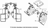 Установка звуковых электрических сигналов 5320-3721001-10