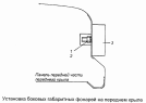Установка габаритных боковых фонарей 54115-3731001