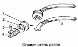 Ограничитель двери 5320-6106083