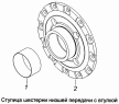 Ступица шестерни низшей передачи с втулкой 65111-1802168