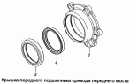 Крышка переднего подшипника привода переднего моста 65111-1802117-10