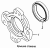 Крышка стакана 4310-4204080