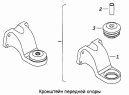 Кронштейн передней опоры 53205-1001015