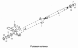 Рулевая колонка 53205-3444009-30