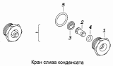 Кран слива конденсата 16-3513110
