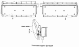 Установка задних фонарей 6520-3716002