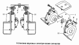Установка звуковых электрических сигналов 5320-3721001-10