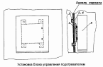 Установка блока управления подогревателем 53205-3741094