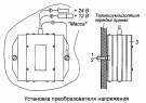 Установка преобразователя напряжения 53215-3759001