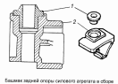 Башмак задней опоры силового агрегата 5320-1001062-10