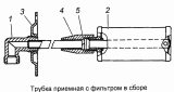 Трубка приемная с фильтром 5320-1104012