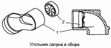 Угольник сапуна 7406.1014504