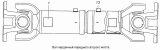 Вал карданный переднего второго моста 63501-2206011