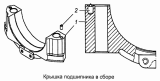 Крышка подшипника 43114-2302076