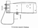 Установка заднего буфера 4310-2804003