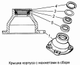 Крышка корпуса с манжетами 4310-3401720