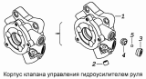 Корпус клапана управления гидроусилителем руля 4310-3430014