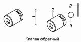 Клапан обратный 5320-3430220-01