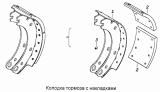 Колодка тормоза 53212-3501090-10