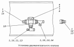 Установка двухмагистрального клапана 43114-3500062-10