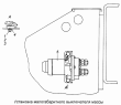 Установка малогабаритного выключателя массы 4310-3737001-01