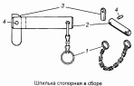 Шпилька стопорная 4310-5002074