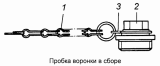 Пробка воронки 5320-1015090
