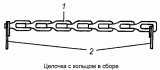 Цепочка с кольцами 5320-1015160
