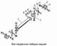 Вал карданный лебедки задний 4310-4502110-01