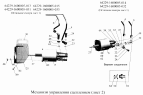 Механизм управления сцеплением