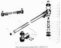 Тяга поперечная рулевая 64221-3003052-10