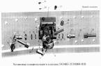 Установка ускорительного клапана 543403-3518004-010