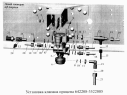 Установка клапана управления тормозами прицепа 642208-3522005