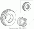 Колесо в сборе 9746-3107010