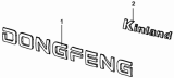 Нижняя облицовка передней панели/Front Wall Lower Guard Subassembly 5301P-C0100