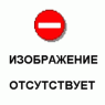 Платформа МАЗ-631705-210, 631708-010