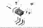 Крепление топливного бака 555142-1101002-010, 555142-1101002-020