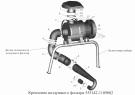 Крепление воздушного фильтра 555142-1109002